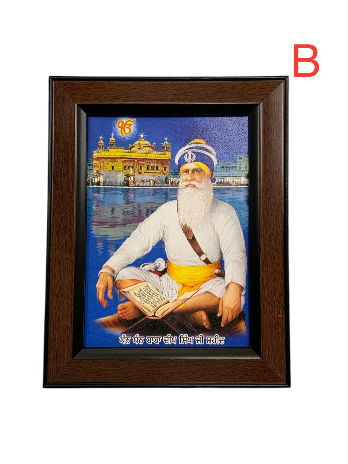 Baba Deep Singh Ji Photo 7X9 inches