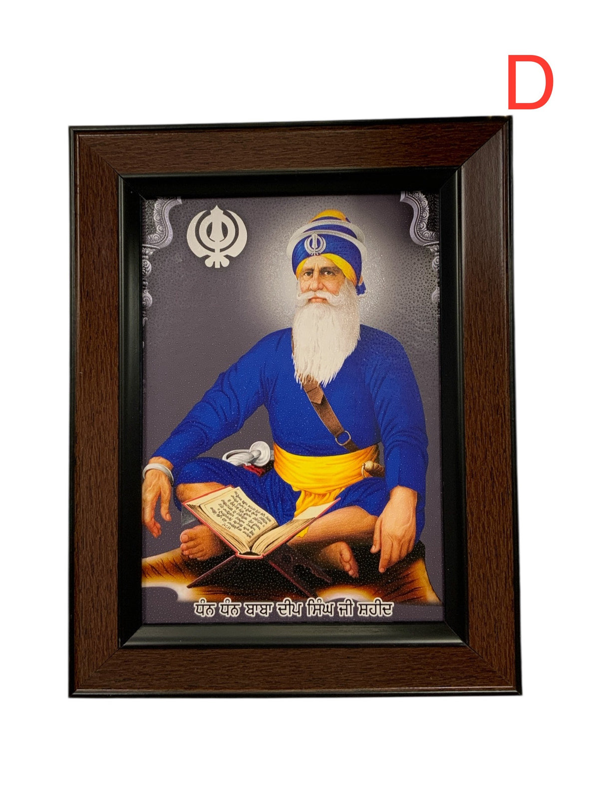 Baba Deep Singh Ji Photo 7X9 inches