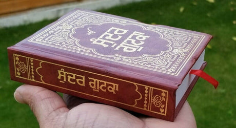 Gutka Sahib & other books