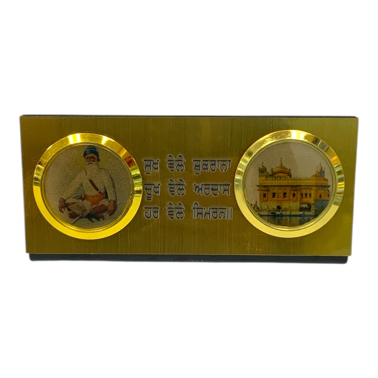 Guru Nanak Dev Ji and Golden Temple Car Dashboard Frame – 13 cm with Double-Sided Tape