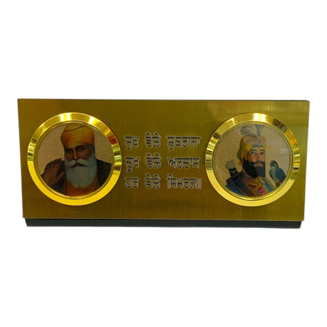 Guru Nanak Dev Ji and Golden Temple Car Dashboard Frame – 13 cm with Double-Sided Tape