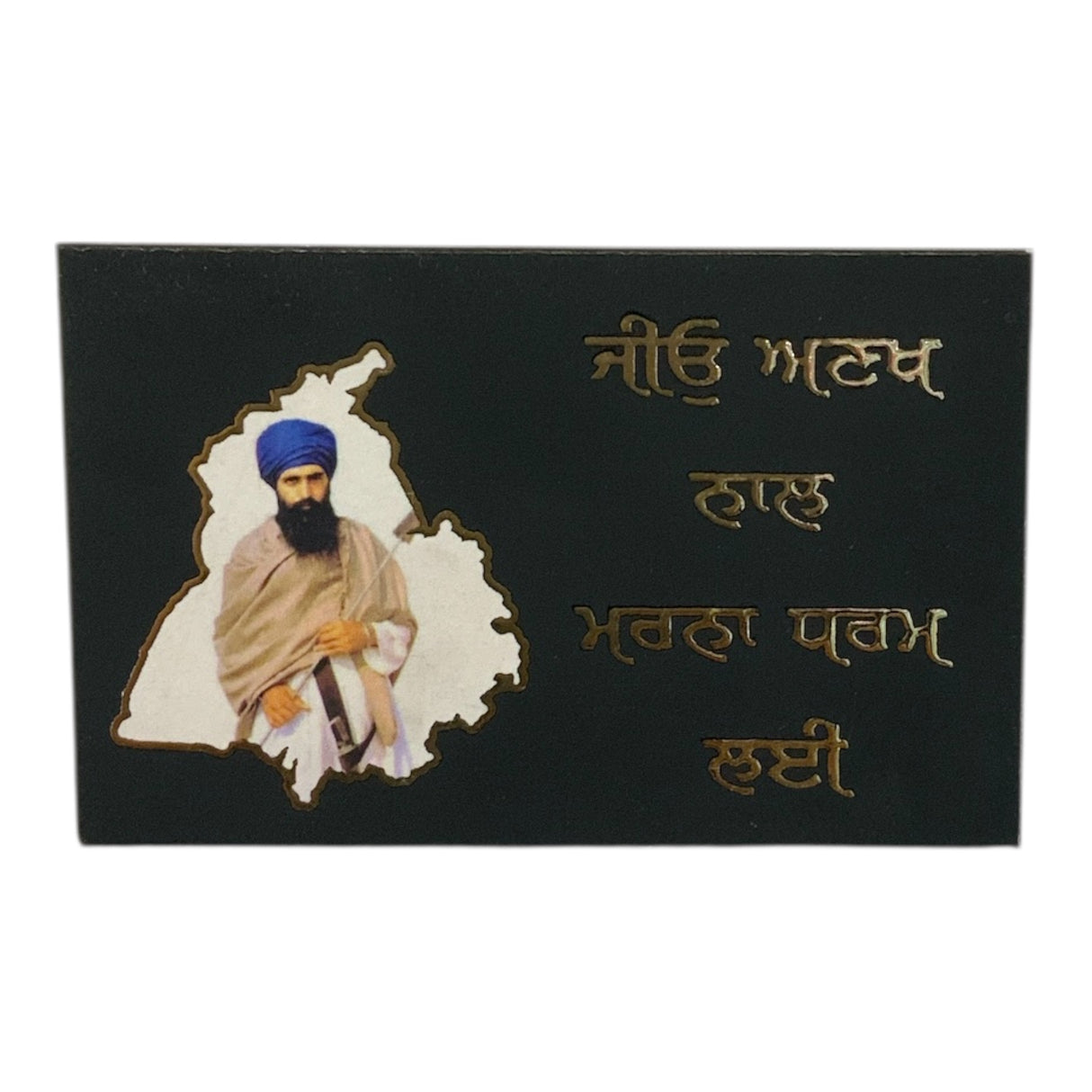 Sant Bhindranwale Car Dashboard Photo Frame – Spiritual Punjab Design with Double-Sided Tape