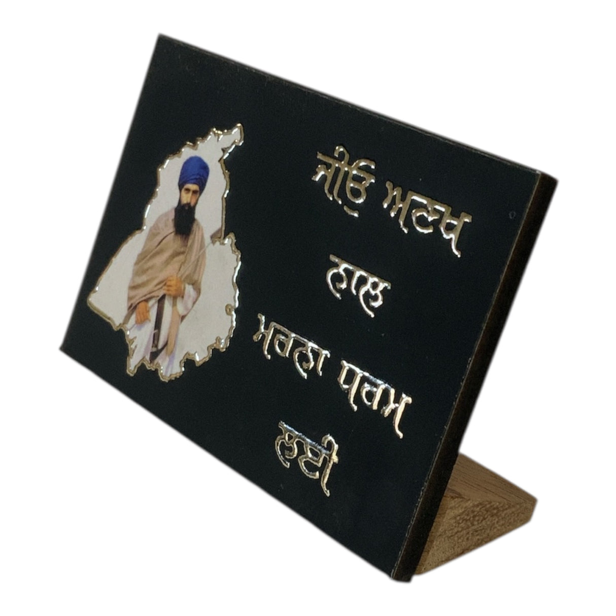 Sant Bhindranwale Car Dashboard Photo Frame – Spiritual Punjab Design with Double-Sided Tape